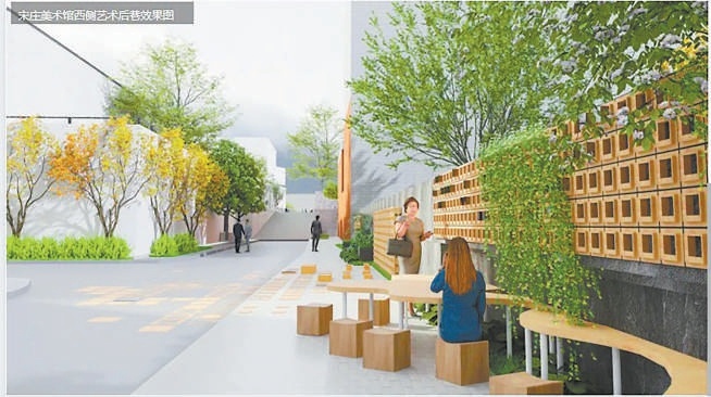 “藝術(shù)后巷”效果圖。市發(fā)展改革委供圖