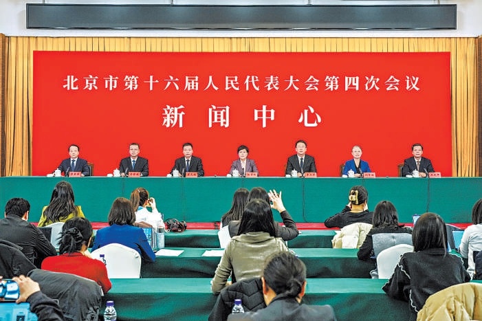 昨天，市十六屆人大四次會議舉行新聞發(fā)布會，主題為“解讀北京市國民經(jīng)濟(jì)和社會發(fā)展第十五個五年規(guī)劃綱要（草案）”。