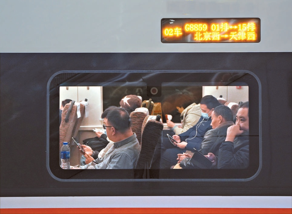 京津冀環(huán)線高鐵G8859次列車準(zhǔn)點(diǎn)駛出北京西站。