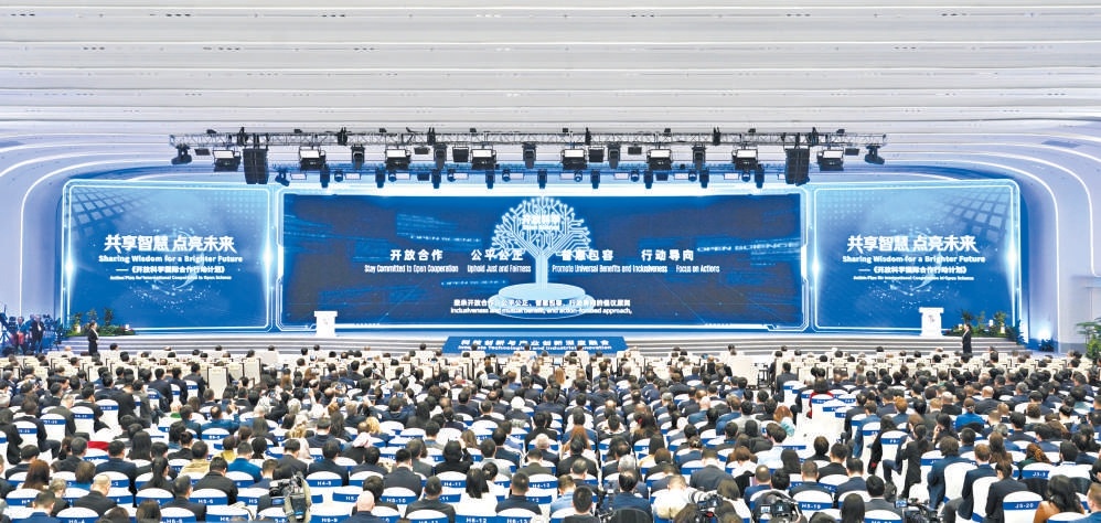 3月25日上午，2026中關(guān)村論壇年會在北京開幕。