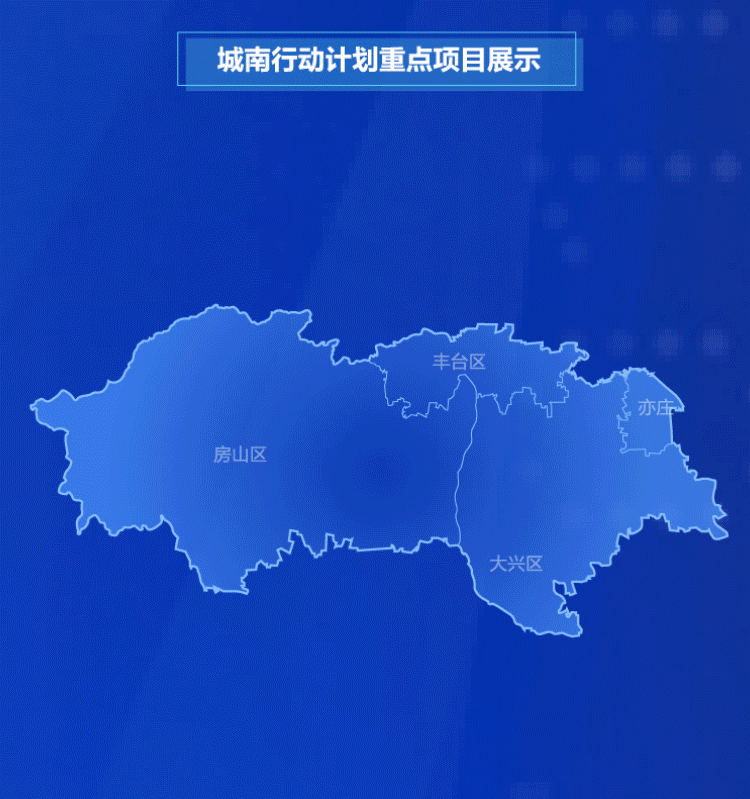 力透紙背18筆！書寫北京新“城南”