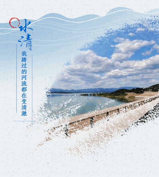“十三五”生態(tài)環(huán)境“煥新”記