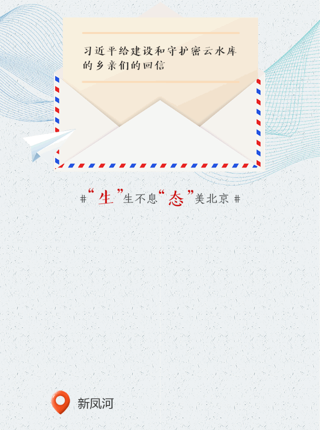 “十三五”生態(tài)環(huán)境“煥新”記