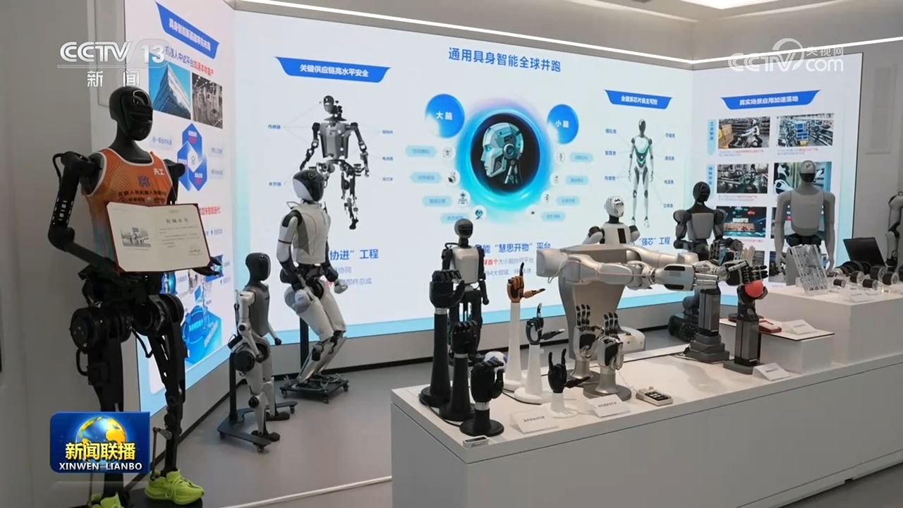 在中國式現(xiàn)代化征程上建功立業(yè)——習(xí)近平總書記在北京市考察時(shí)的重要講話引發(fā)干部群眾熱烈反響