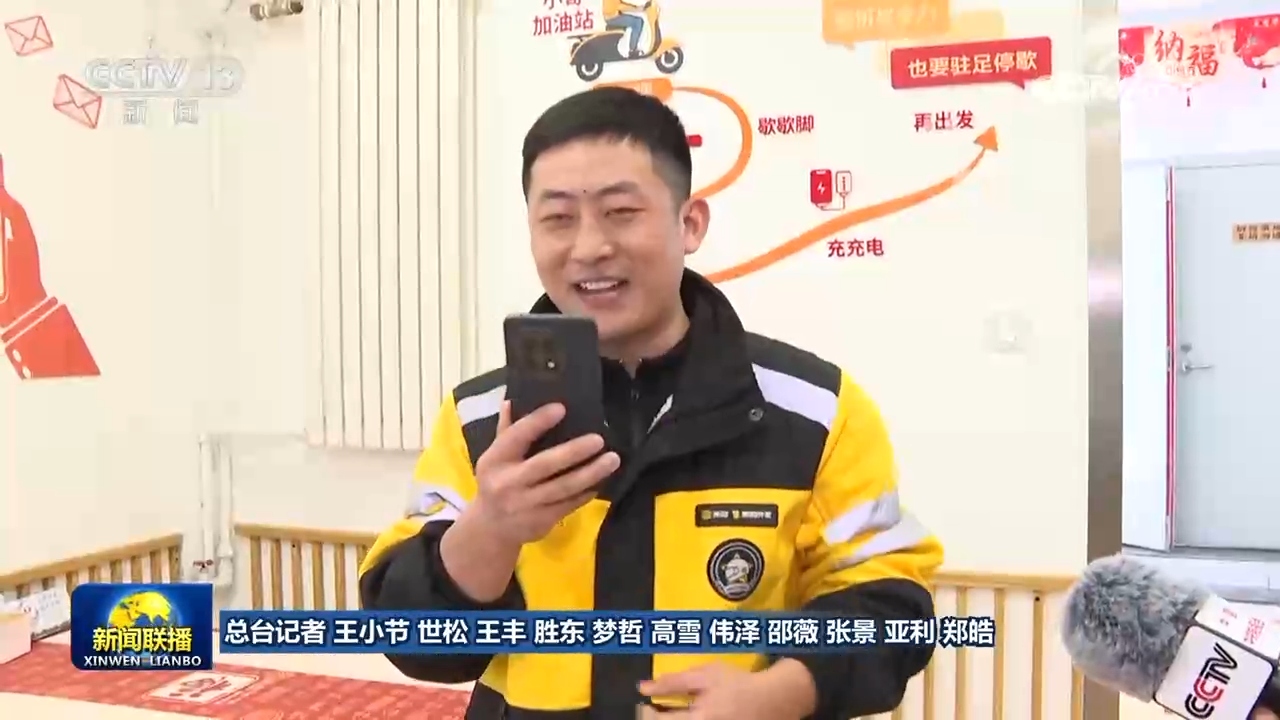 在中國式現(xiàn)代化征程上建功立業(yè)——習(xí)近平總書記在北京市考察時(shí)的重要講話引發(fā)干部群眾熱烈反響