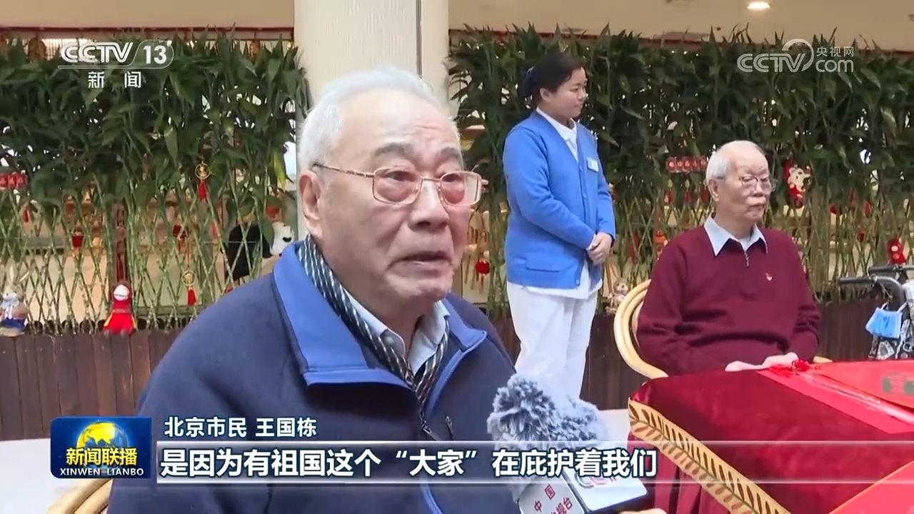 在中國式現(xiàn)代化征程上建功立業(yè)——習(xí)近平總書記在北京市考察時(shí)的重要講話引發(fā)干部群眾熱烈反響