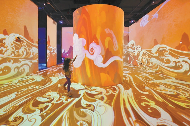 數(shù)字經(jīng)濟(jì)體驗(yàn)