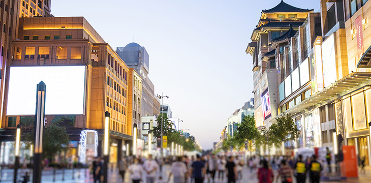 國際消費(fèi)中心城市建設(shè)-SEO