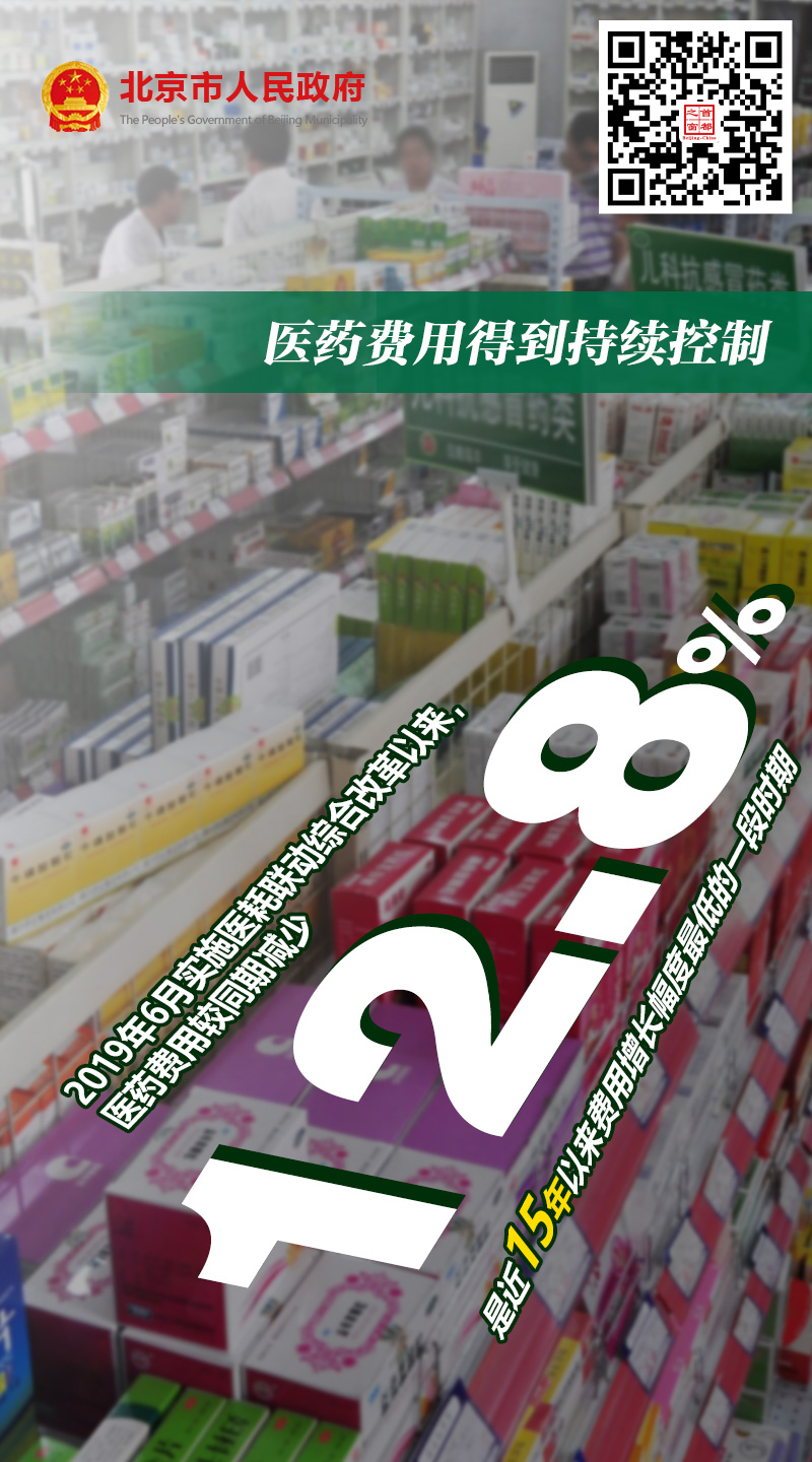 一起數(shù)一數(shù)，我們的“十三五”