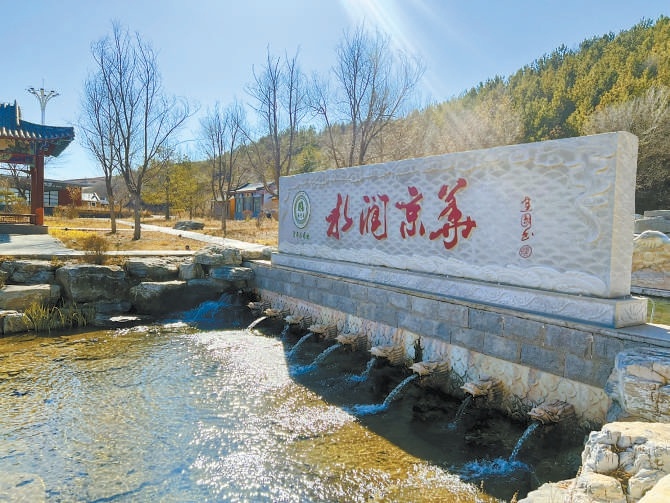 白河源山泉水汩汩流淌。