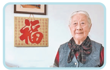 “敬老院里的生活更有意思了”