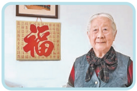 親歷者心聲丨“敬老院里的生活更有意思了”