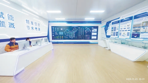 智慧滴灌云平臺(tái)。