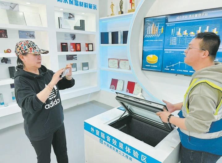 居民在感受外窗隔音效果。