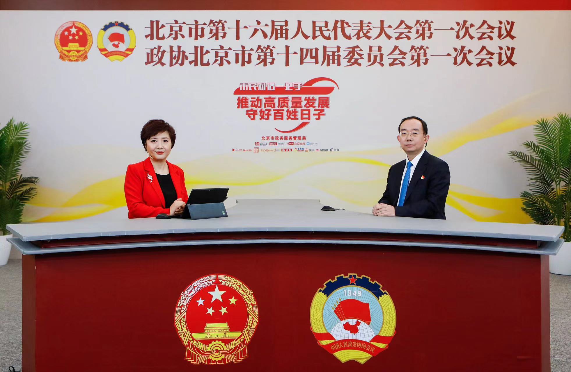 “市民對(duì)話一把手”：通州區(qū)委書記孟景偉談副中心的高質(zhì)量發(fā)展