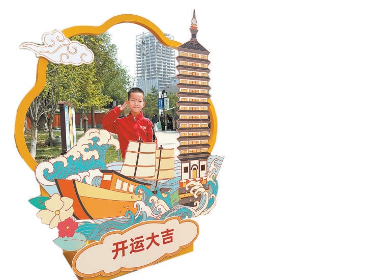 大運河文化推廣活動現(xiàn)場，小朋友在打卡點拍照留念。