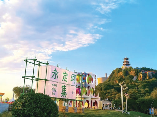 規(guī)劃賦能守脈煥新 石景山區(qū)繪就高質(zhì)量發(fā)展實(shí)景圖