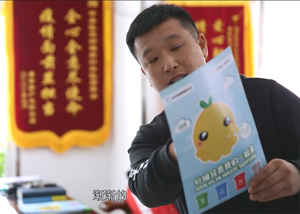 懷柔區(qū)垃圾分類達(dá)人——黃俊賓