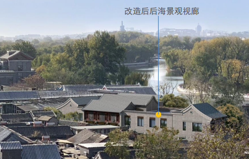 煙袋斜街21號(hào)“降層”后效果圖