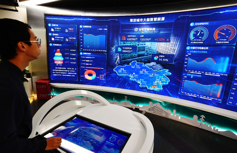 海淀城市大腦運(yùn)行場景