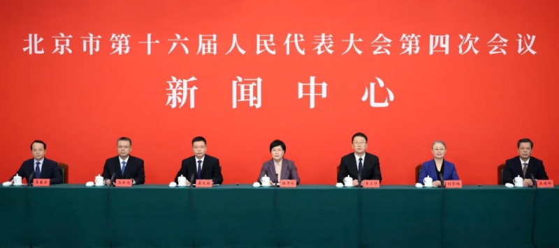 未來五年北京這樣干！市發(fā)改委權(quán)威解讀——