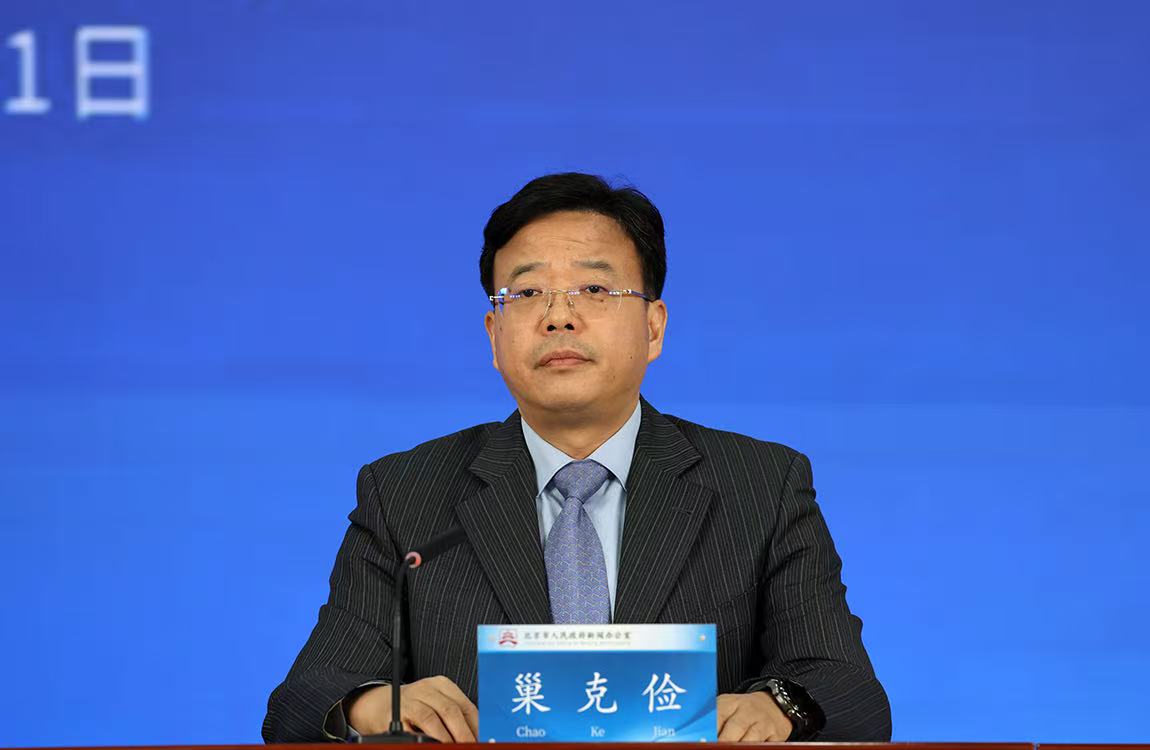 “十四五”時(shí)期，中國人民銀行北京市分行如何發(fā)揮好貨幣信貸政策的支持和激勵(lì)作用，做好金融“五篇大文章”？