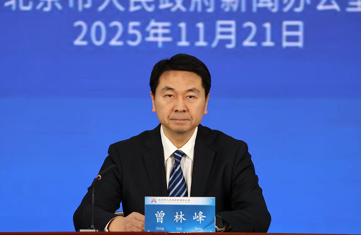 “十四五”期間，北京在推動(dòng)金融高水平對(duì)外開放、營造國際一流金融營商環(huán)境方面，形成了哪些北京特色的生動(dòng)實(shí)踐？