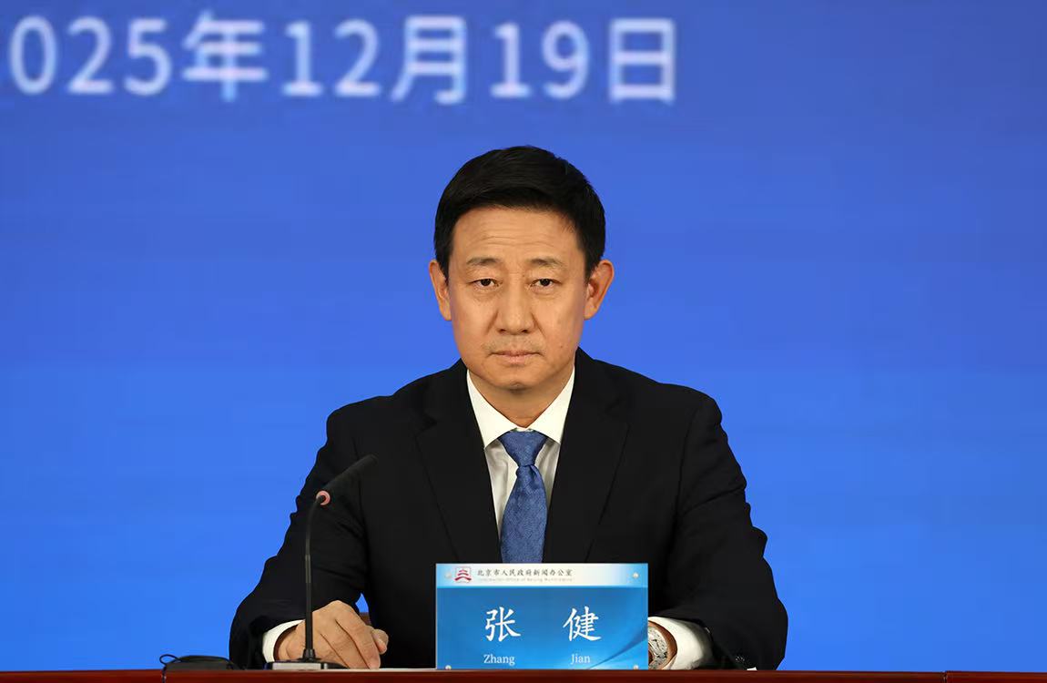 生活在首都，安全感滿滿！這份政法成績(jī)單與你我息息相關(guān)