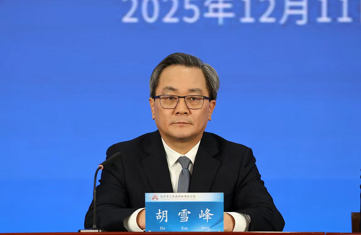 “十四五”北京改革成績(jī)單出爐！看首都如何以改革“關(guān)鍵一招”驅(qū)動(dòng)高質(zhì)量發(fā)展