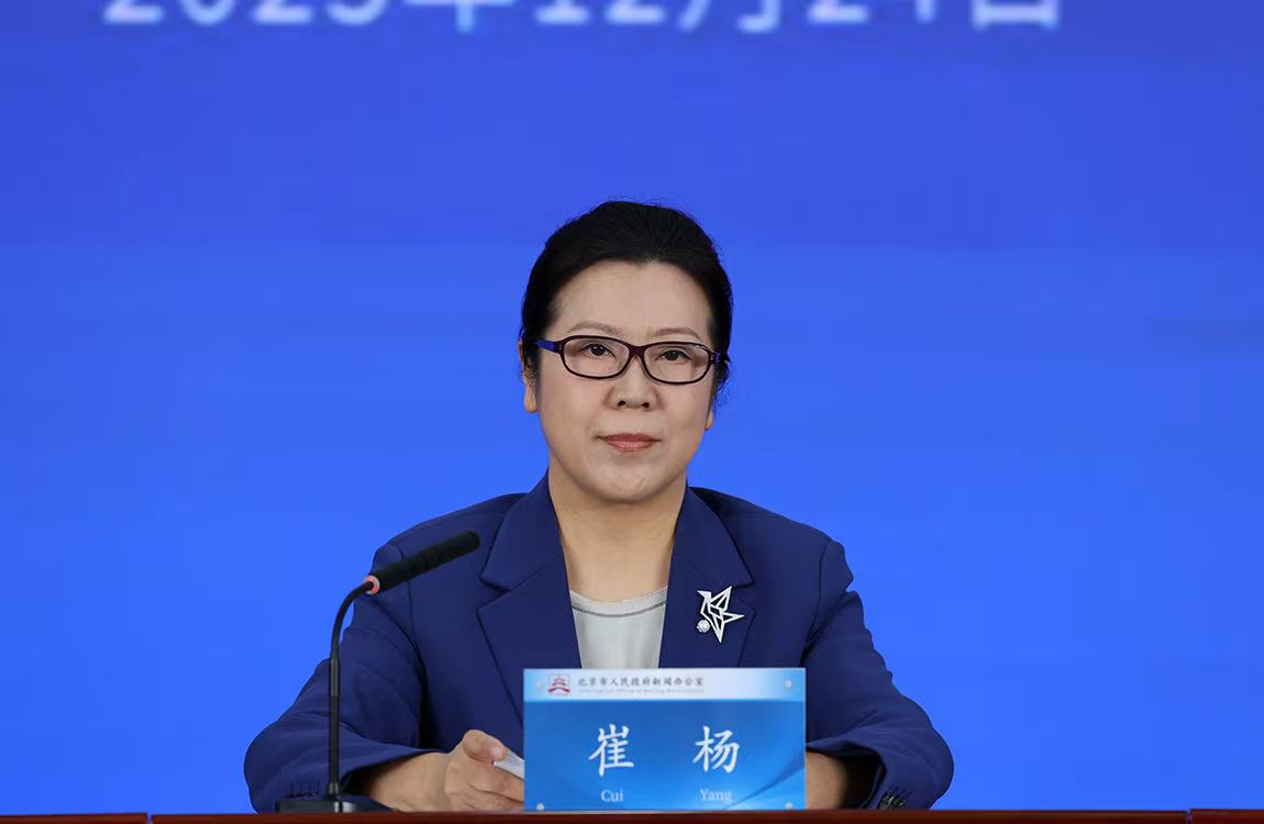 中央依法治國辦發(fā)布了第三批全國法治政府建設(shè)的示范地區(qū)和項目，北京市再次有三個區(qū)和三個項目獲得命名，請問崔楊局長，北京市在法治政府建設(shè)方面還有哪些成果，在推進(jìn)依法行政方面做了哪些重點工作？