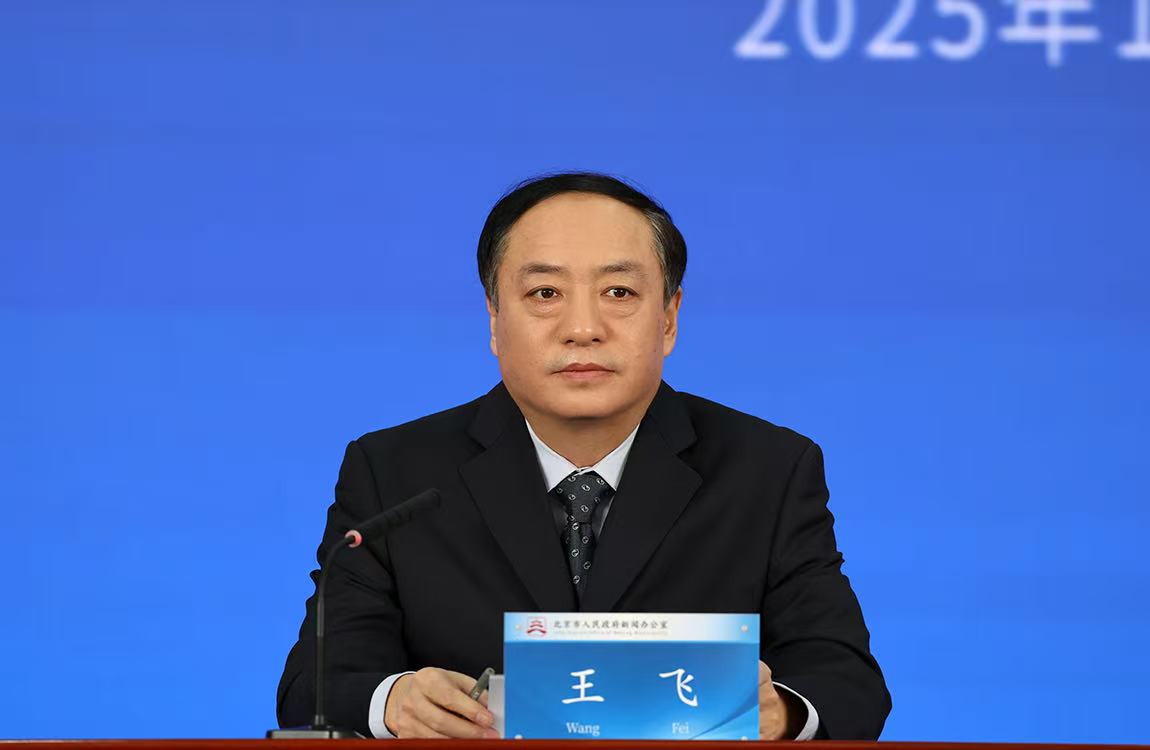 聚焦“十五五”，北京市將在哪些方面重點(diǎn)發(fā)力，統(tǒng)籌推進(jìn)城市更新工作？