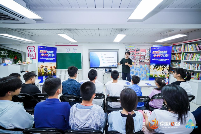 “京彩e智?數(shù)字轉(zhuǎn)角進(jìn)社區(qū)”系列活動(dòng)舉辦 教老人守錢袋帶少年探未來