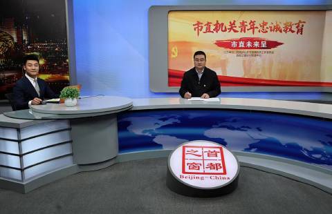 學(xué)思踐悟擔(dān)使命 忠誠(chéng)教育大家談（一）