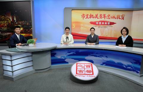 學(xué)思踐悟擔(dān)使命 忠誠(chéng)教育大家談（二）