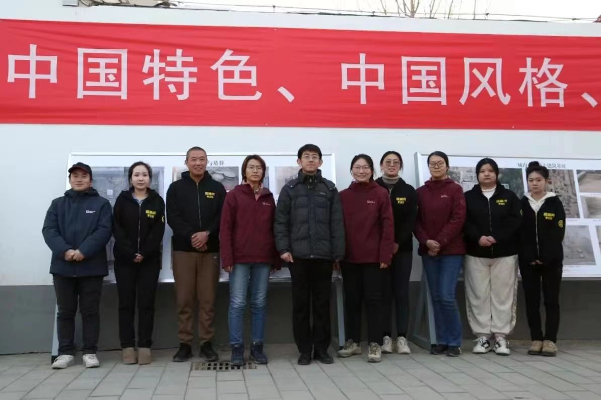 北京市考古研究院琉璃河考古工作站青年突擊隊(duì)