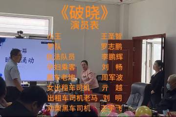 16.《破曉》