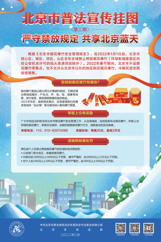 深挖黑惡勢力“保護(hù)傘” 抵制有組織犯罪行為