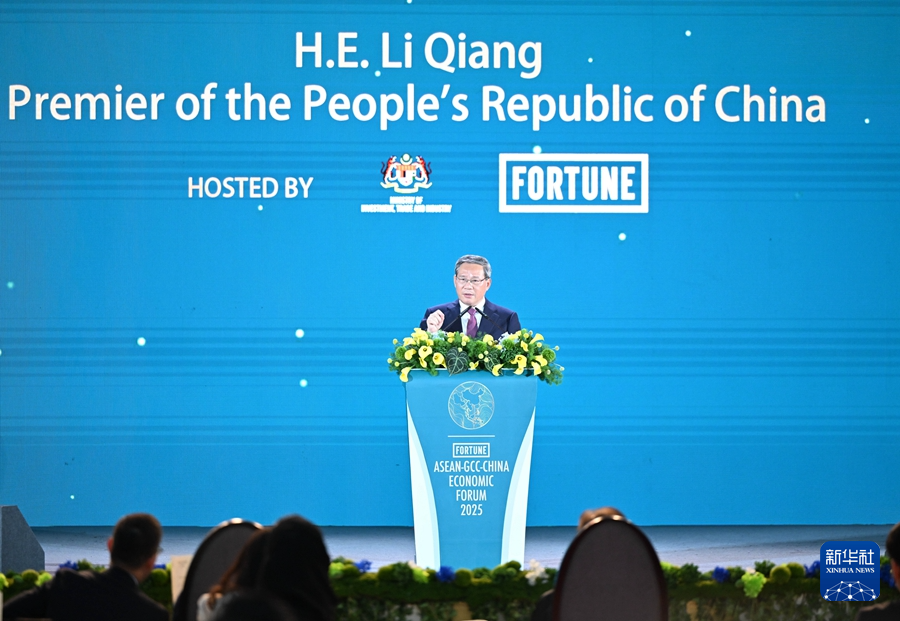當(dāng)?shù)貢r間5月27日晚，國務(wù)院總理李強(qiáng)在吉隆坡同馬來西亞總理安瓦爾、越南總理范明政共同出席東盟－中國－海合會三方經(jīng)濟(jì)論壇開幕式并致辭。