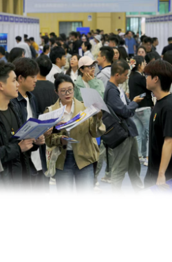 1131就業(yè)服務(wù)