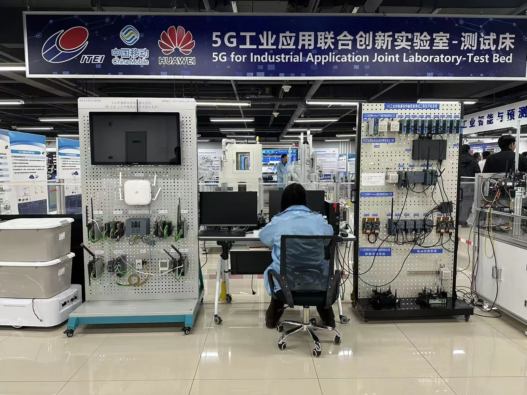 機(jī)械工業(yè)儀綜所工業(yè)MEMS傳感器中試平臺