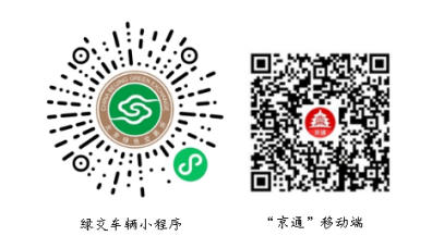 補貼申請小程序入口