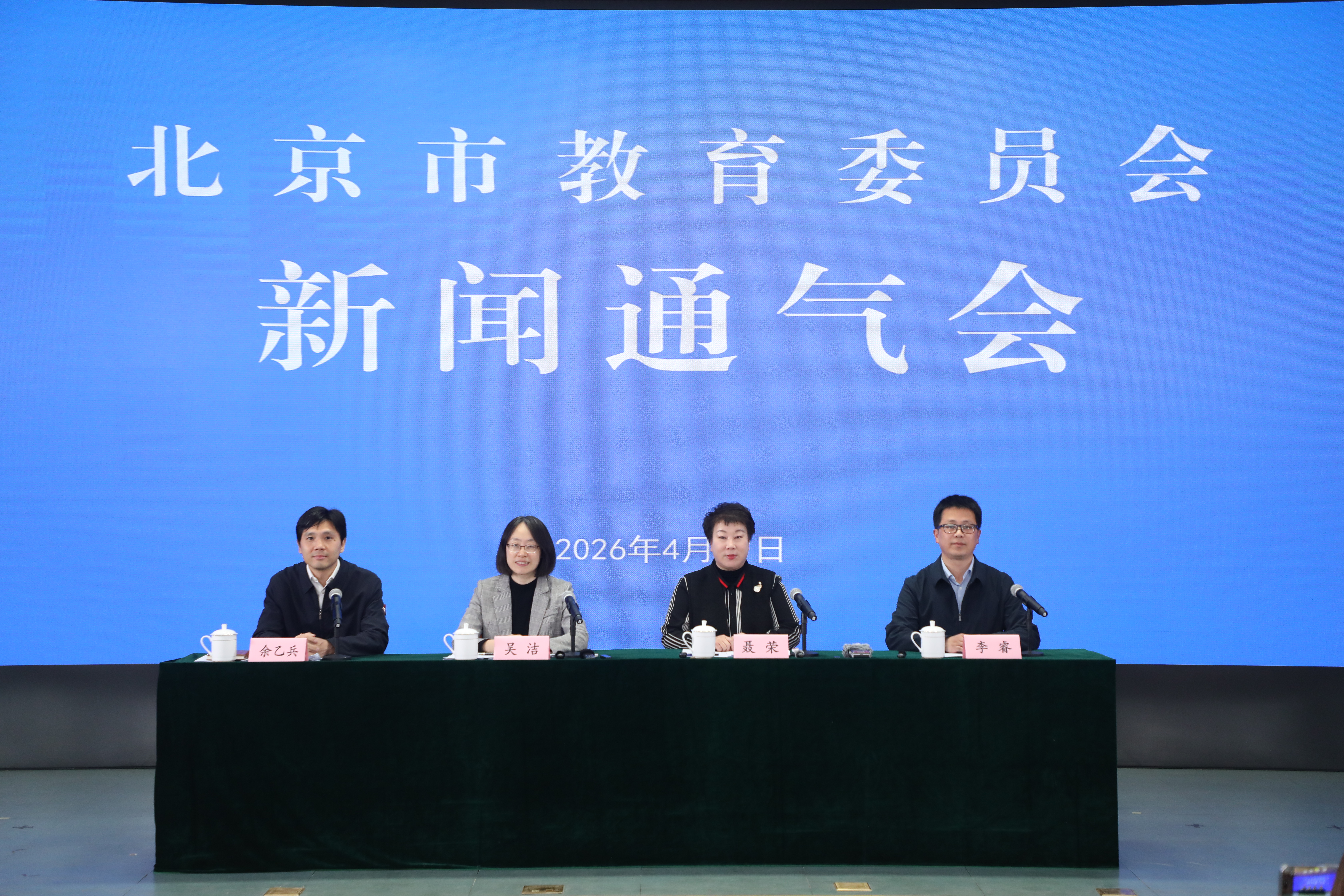 2026年北京義務(wù)教育階段入學(xué)政策發(fā)布