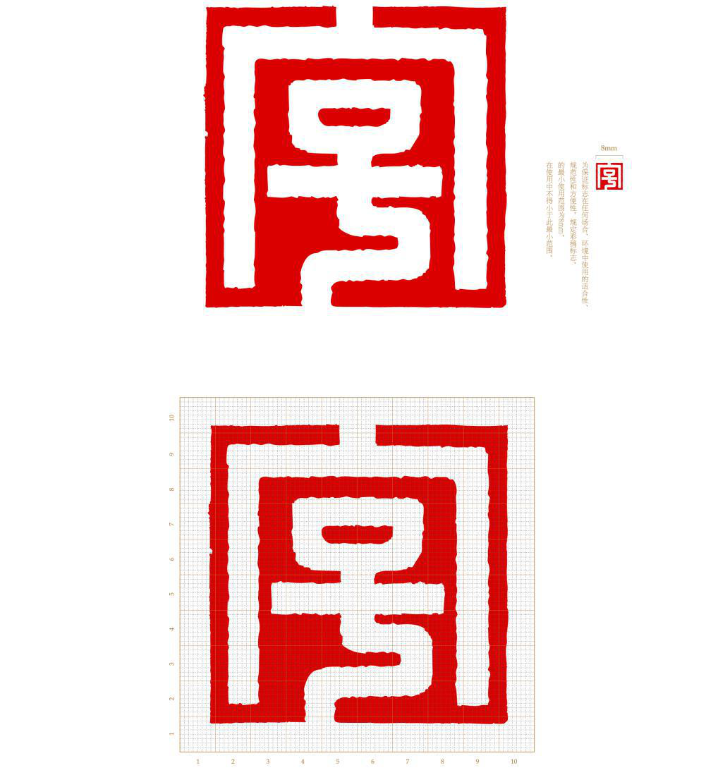 標(biāo)準(zhǔn)圖形