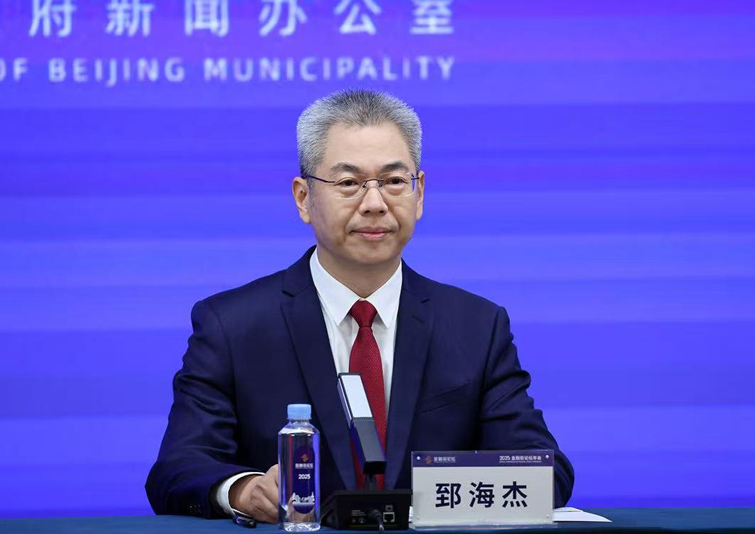 2025年金融街論壇年會(huì)有哪些活動(dòng)內(nèi)容值得關(guān)注和期待？